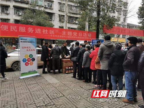 我為群眾辦實事丨維修隊進社區(qū)，義務(wù)服務(wù)暖民心