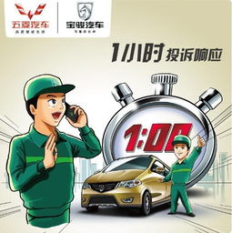 SGMW全國2600家服務網(wǎng)絡，近在身邊——以北京隆晟駿達為例，暢享便捷家庭汽車服務
