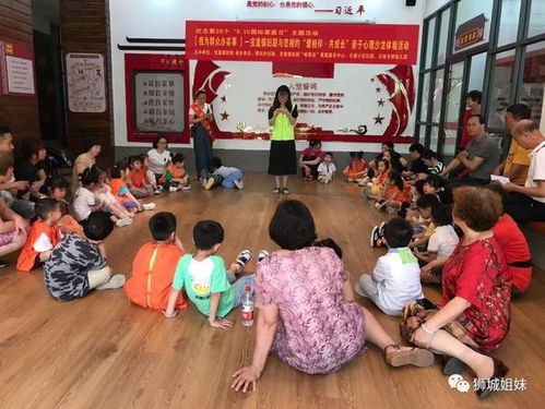 家庭服務(wù)小陣地，激活基層治理大能量——福建石獅的實踐與啟示
