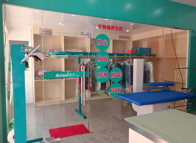 AOZHI澳芝干洗設(shè)備 專業(yè)加盟，值得信賴的投資選擇