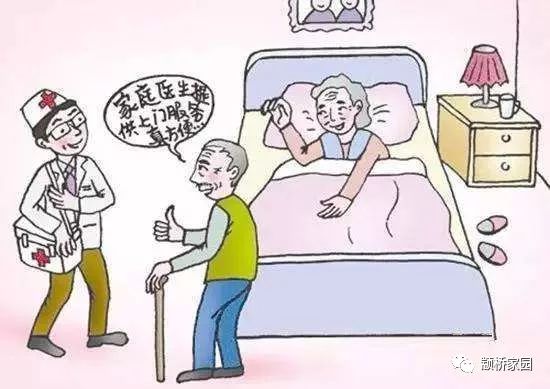 全面實(shí)施家庭醫(yī)生簽約服務(wù)，構(gòu)筑健康中國(guó)新基石