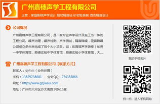 專業(yè)家庭影院聲學(xué)設(shè)計(jì) 匠心品質(zhì)，視覺盛宴與貼心服務(wù)全解析